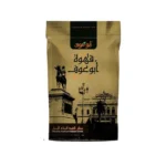 ابو عوف قهوة محوج- 500جم