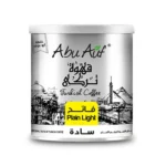 قهوة تركي ابوعوف فاتح سادة برطمان - 200 جم