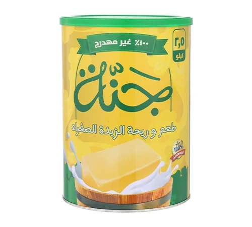 سمن جنة  - 2.5 ك