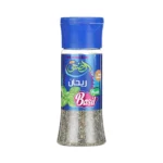ريحان الضحى - 20 جم