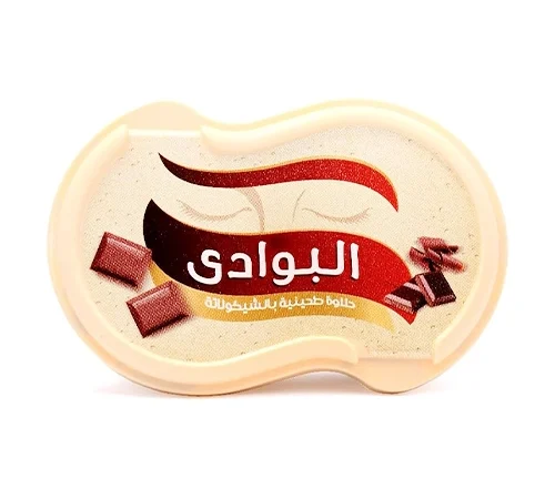 حلاوة طحينية البوادى بالشيكولاتة - 700 جرام