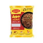 توابل المفروم ماجي - 65 جم