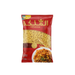 مكرونة هلالية الملكة - 400 جم