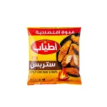 ستربس دجاج حار اطياب 1كجم