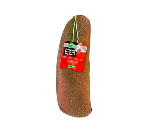 بسطرمة حلواني وزن