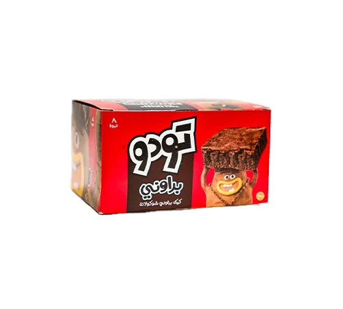براوني تو دو قطعة ( علبة 8 قطع )