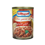 امريكانا فول مدمس سادة -400 جم