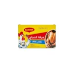 مرقة الدجاج ماجي – علبة ( 48 مكعب )