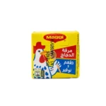مرقة الدجاج ماجي – مكعب