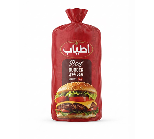 برجر بيف اطياب – 1 كيلو