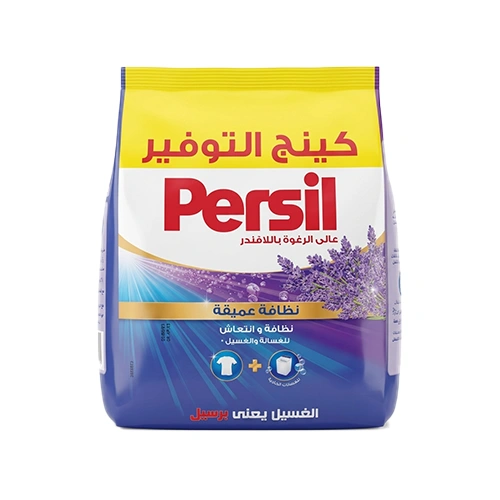 5 برسيل مسحوق لافندر اتوماتيك - 1.5 كجم - الصورة 1
