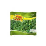 بسمه بروكلى - 400 جرام