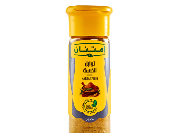توابل الكبسه امتنان 65 جرام