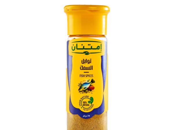 توابل السمك امتنان 65 جرام