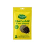 فلفل اسود باب الشام – 45 جم