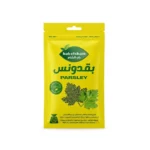 بقدونس باب الشام – 15 جم