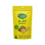 دقة باب الشام – 35 جم
