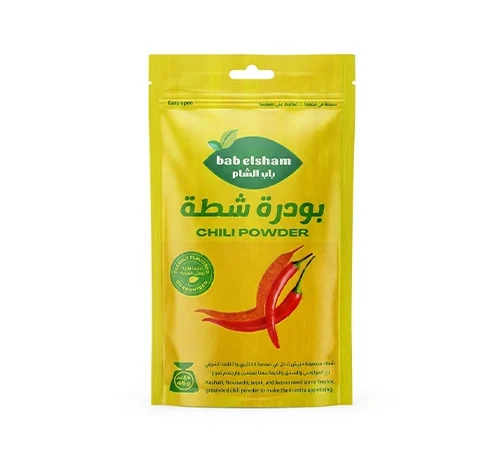 شطة بودر باب الشام – 45 جم