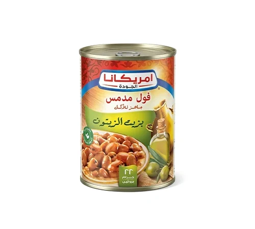 امريكانا فول بزيت الزيتون – 400 جم