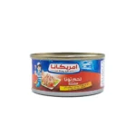 امريكانا تونة حار مفتت – 140 جم