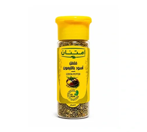 فلفل اسود بالليمون امتنان 55 جرام