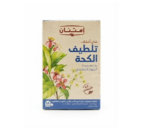 شاى تلطيف الكحه امتنان 32 جم