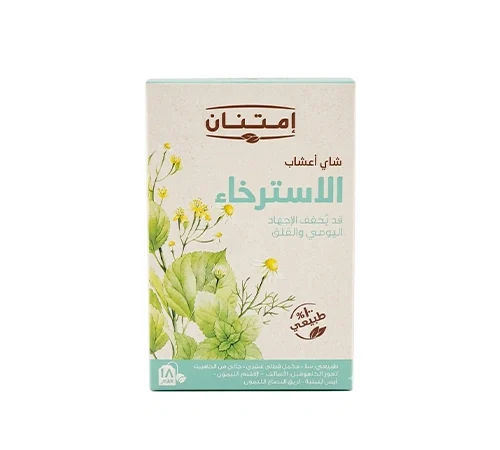 شاى الاسترخاء امتنان
