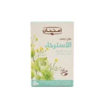 شاى الاسترخاء امتنان