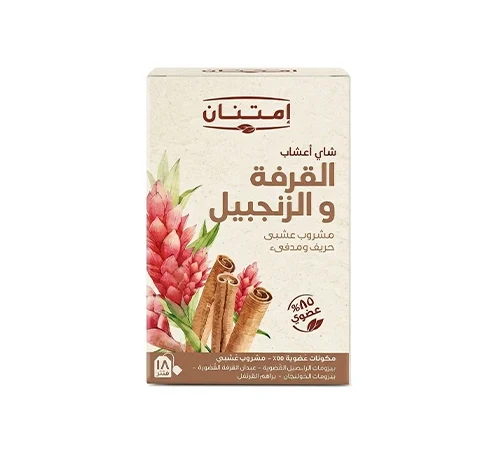 شاى قرفه والزنجبيل امتنان - 36 جم