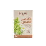 شاى الهضم الصحى امتنان 27 جم